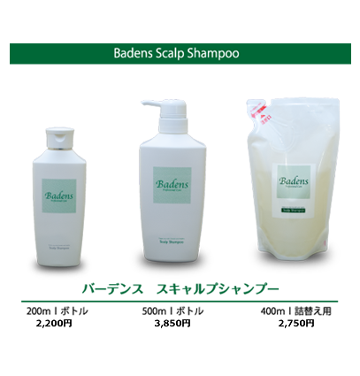 shampoo