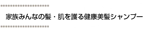 Ƒ݂Ȃ̔E錒NVv[