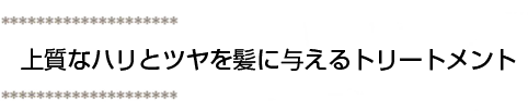 Ƒ݂Ȃ̔E錒NVv[