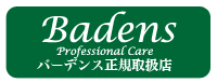 BADENS